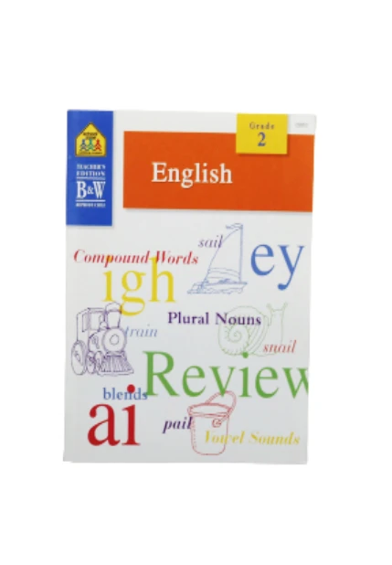 منطقة المدرسة ، كتاب اللغة الإنجليزية للصف الثاني - سكول زون