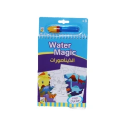 Dar Al Rabie Dinosaur Water Magic Activity Book for Kids: Reusable Coloring Fun and Creative Learning Toy
