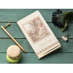 Madame Coco - Notebook - Craft Small, Stone - مدام كوكو