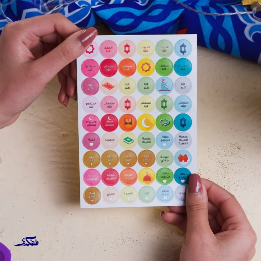 مجموعة فانوس رمضان - مفكرة - Image 2