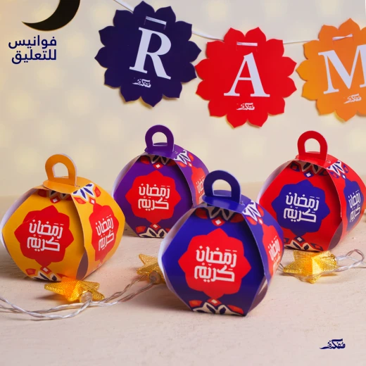مجموعة فانوس رمضان - مفكرة - Image 10