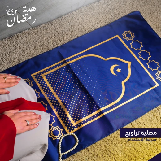 مجموعة فانوس رمضان - مفكرة - Image 15