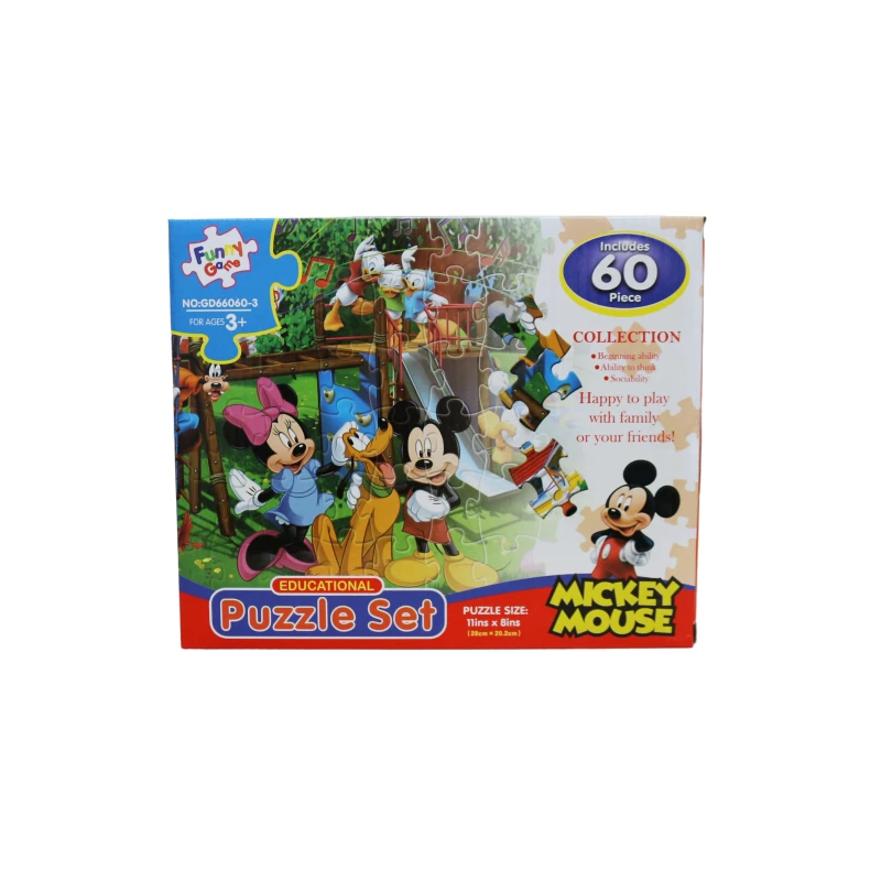 Funny Game Micky Mouse Educational Puzzle Set 60 pieces - فني جيم