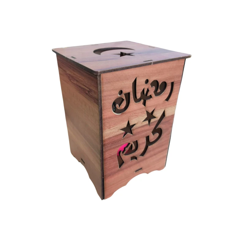 Ramadan Kareem lamp - Size 15 cm - دار المنهل