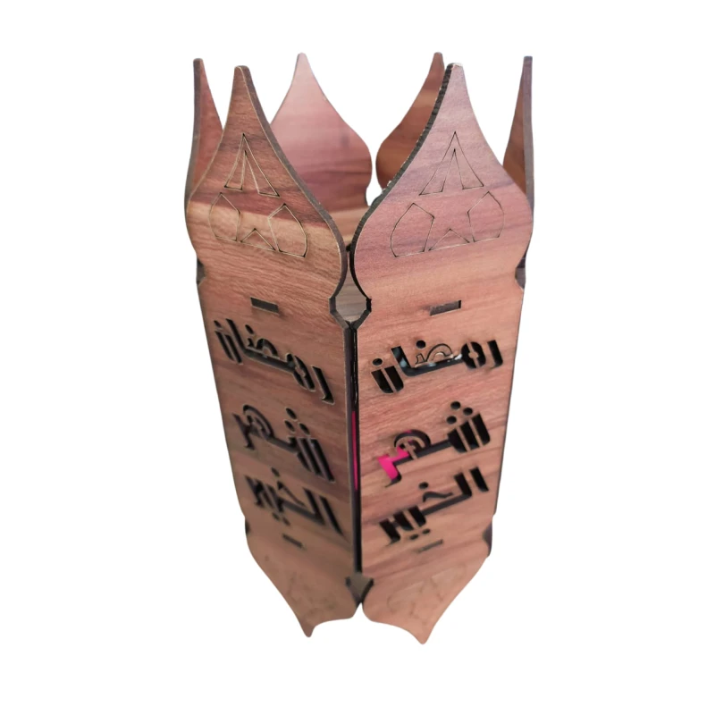 Ramadan Kareem lamp - Size 22 cm - دار المنهل