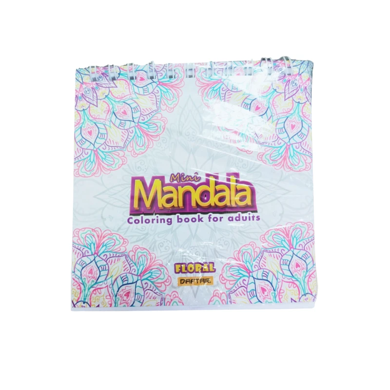 Mandalas Adult Coloring Small Book: Shapes - ماندالاس