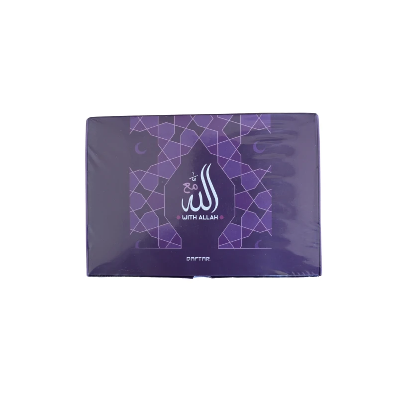 Daftar 2021 With God Agenda, Purple - دفتر