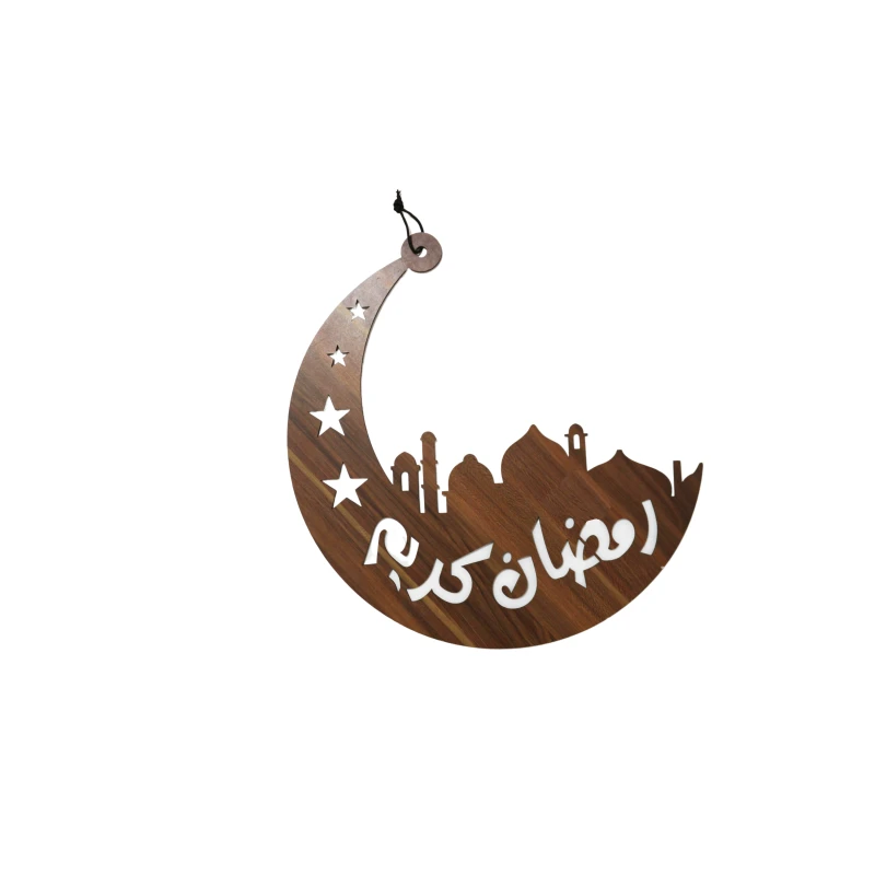 Ramadan Moon - Large Size 40 cm - دار المنهل