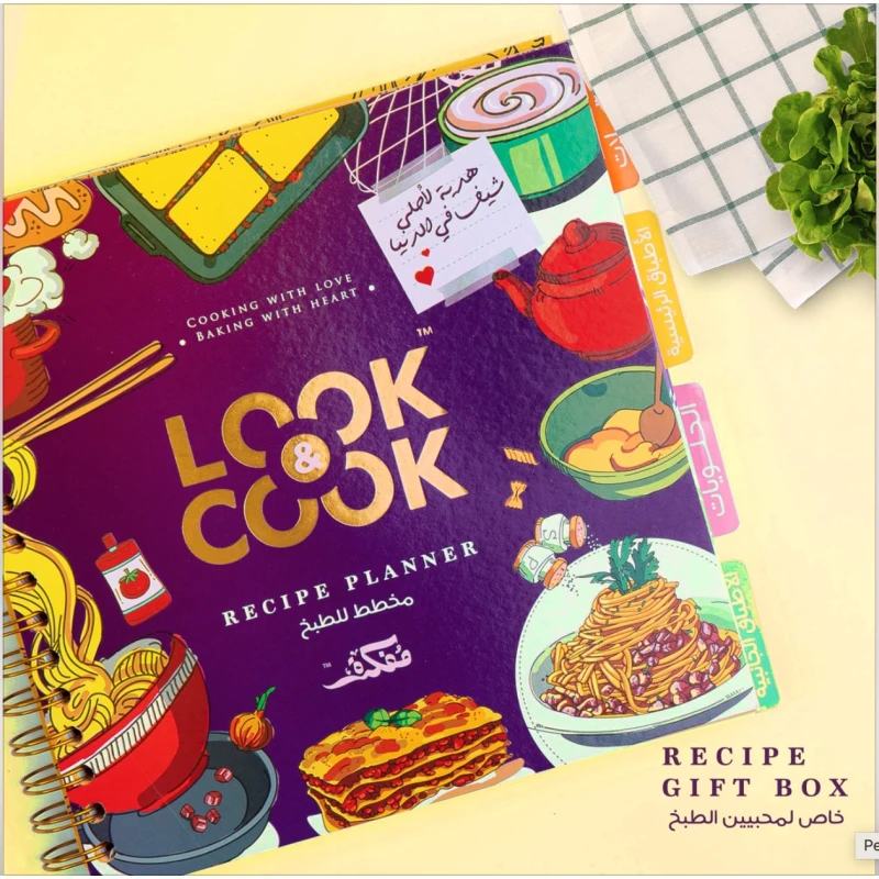 مخطط وصفات الاكل من مفكرة - مفكرة
