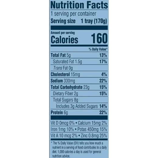 Gerber Spaghetti Rings In Meat Sauce 170g - جيربر - Image 3