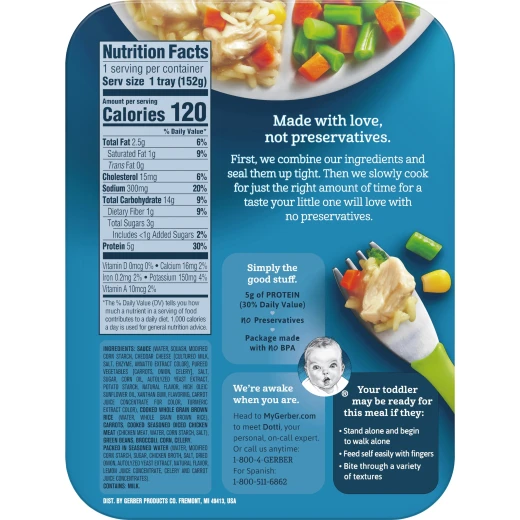 Gerber Yellow Rice & Chicken With Vegetables In Sauce Cereal 189g - جيربر - Image 2