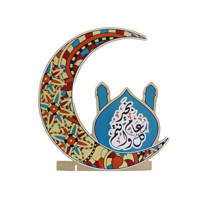 ستاند هلال رمضان, مصنوع من الفوم, 50 سم