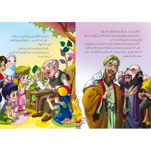 سلسلة أنبياء الله - نوح عليه السلام - سفير للنشر - Image 2