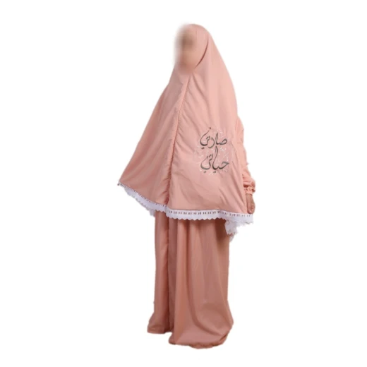 طقم صلاة نسائي بالكامل ، قطعتين ،باللون المشمشي مع دانتيل أبيض منقوش بكتابة صلاتي حياتي طقم صلاة نسائي بالكامل ، قطعتين ،باللون المشمشي مع دانتيل أبيض منقوش بكتابة صلاتي حياتي