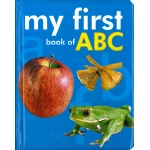 كتاب الطفل الأول من الأبجدية ABC - او ام