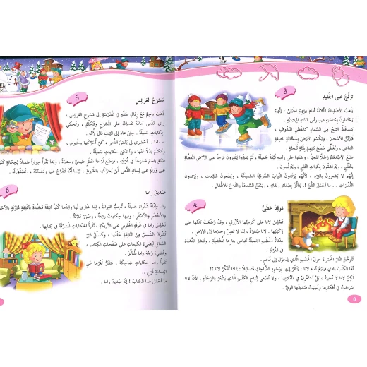 حكايات قبل النوم - 365 قصة - دار الربيع - Image 3