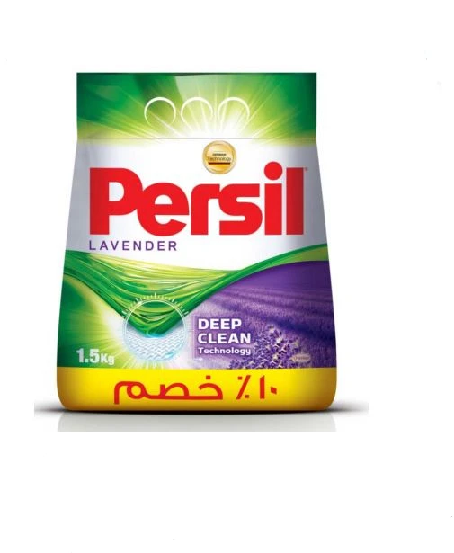 مسحوق برسيل 5.1كغم برائحة الالفندر 10 %خصم جديد - بيرسيل