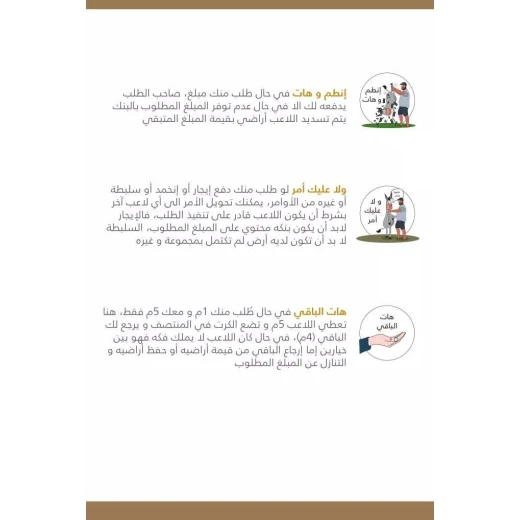 لعبة بطاقات عمان ديل, 159 بطاقة - Image 9