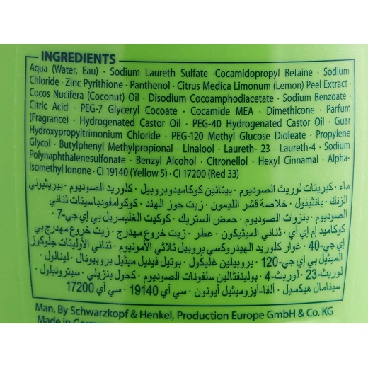 شامبو بالجوز الهند من بيرت بلص لجميع انواع الشعر، 400 مل - بيرت بلس - Image 2