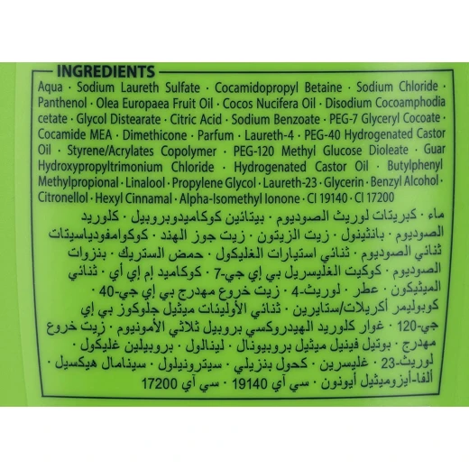 شامبو بالزيوت المستخلصة لجميع انواع الشعر من بيرت بلص، 600 مل - بيرت بلس - Image 3