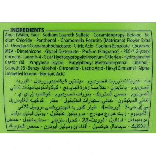 شامبو بالبابونج  من برت بلس للشعر التالف، 600 مل - بيرت بلس - Image 3
