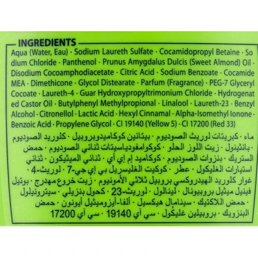 شامبو بزيت اللوز ل جميع انواع الشعر من بيرت بلاس - 600 مل - بيرت بلس - Image 3