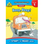 كتاب بيب ! بيب! المستوى الاول ابدا بالقراءة من سكول زون - سكول زون