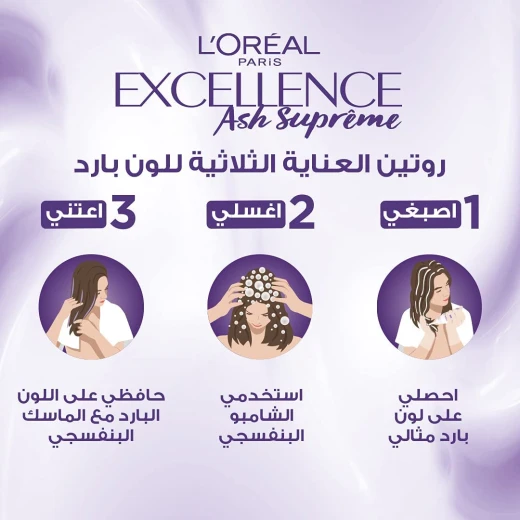 صبغة شعر دائمة, درجة رقم  7.12, 250 مل من لوريال باريس - لوريال باريس - Image 2