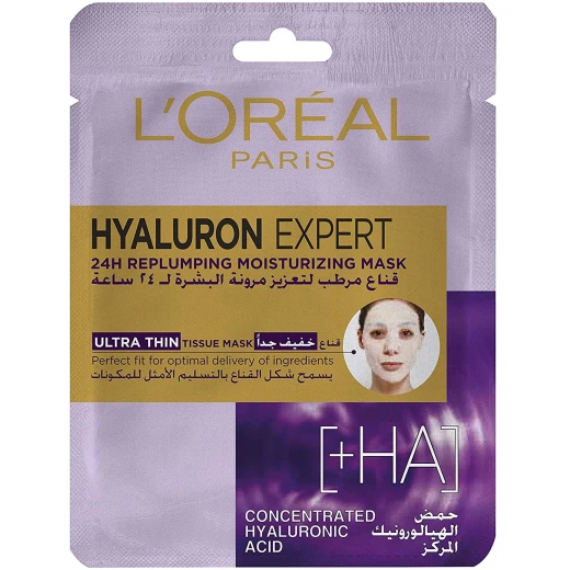 ماسك ترطيب الوجه لترطيب يدوم 24 ساعة بحمض الهيالورونيك، 30غم ماسك ترطيب الوجه لترطيب يدوم 24 ساعة بحمض الهيالورونيك، 30غم