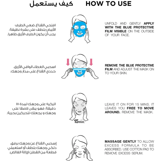 ماسك ترطيب الوجه لترطيب يدوم 24 ساعة بحمض الهيالورونيك، 30غم - لوريال باريس - Image 4