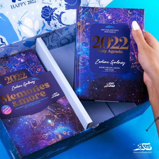 صندوق أجندة 2022 بتصميم الفضاء من مفكرة - مفكرة - Image 4