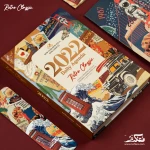 دفتر أجندة 2022  بتصميم كلاسيكي من مفكرة - مفكرة