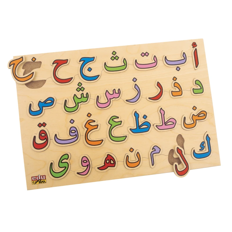 لوحة الحروف الأبجدية بالعربية من اديو فن - إديو فن