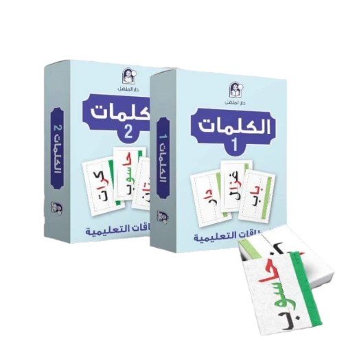 بطاقات تعليمية لرياض الأطفال والمدارس: تعزيز مهارات التعرف على الكلمات لتطوير القراءة والكتابة المبكرة - Image 2