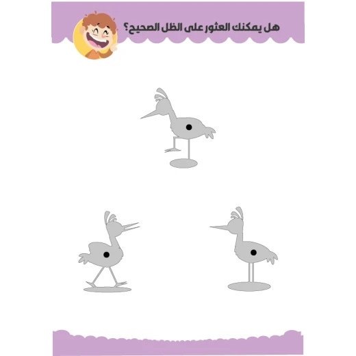 كتاب أنشطة ماندر بيندر باللغة العربية - ميندر بليندر - Image 13