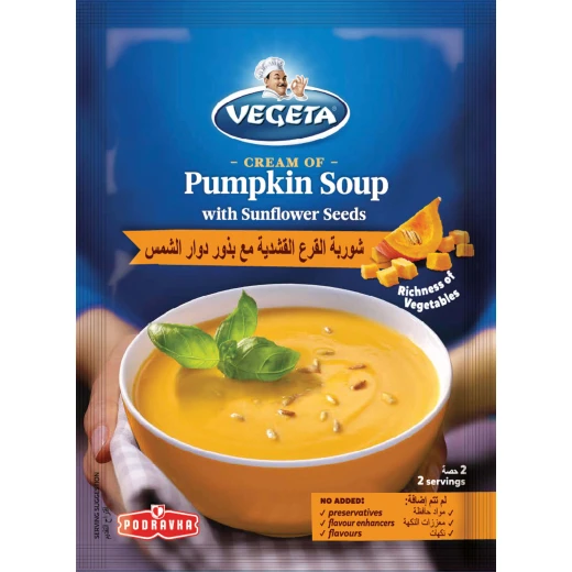 شوربة بكريمة اليقطين من فيجيتا شوربة بكريمة اليقطين من فيجيتا