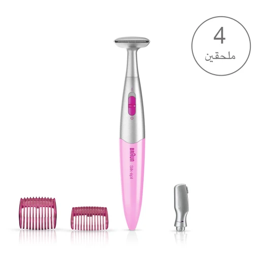 ماكينة حلاقة باللون الزهري من براون - براون - Image 3