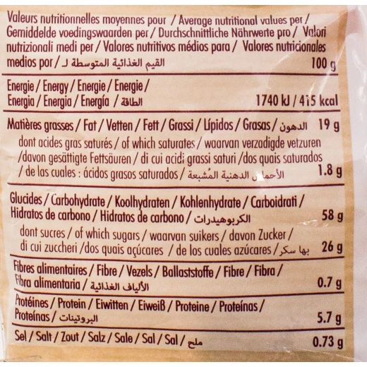 مينى مادلين ، 85 جرام من سانت ميشيل - ساينت ميشيل - Image 3