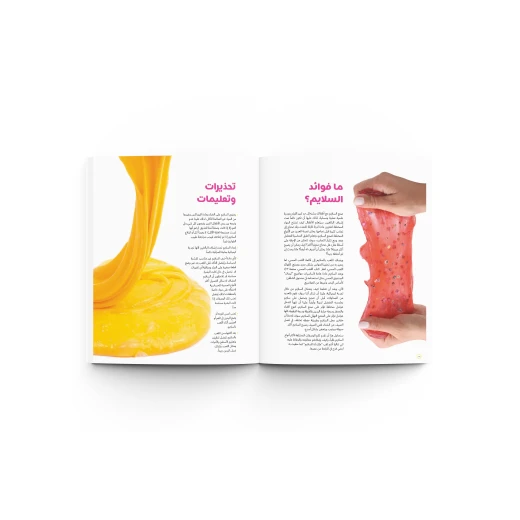 Slime With Mamasima Book - Mamasima - Image 5