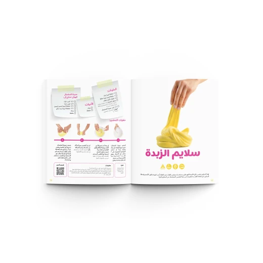Slime With Mamasima Book - Mamasima - Image 7