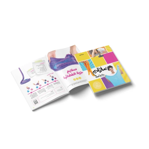 Slime With Mamasima Book - Mamasima - Image 8