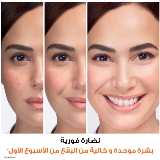 كريم تفتيح وحماية ضد أشعة الشمس يحتوي على فيتامين سي وليمون 100 مل من غارنييه - غارنييه - Image 3