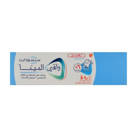 معجون أسنان بروناميل للأطفال ، 50 مل من سنسوداين - سنسوداين - Image 2