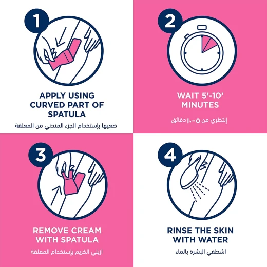 كريم لازالة الشعر برائحة التفاح 50 مل من فيت - فيت - Image 2