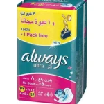 فوط صحية للنساء العبوة العملاقة 3+1 - أولويز