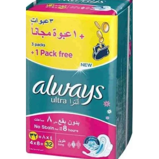 فوط صحية للنساء العبوة العملاقة 3+1