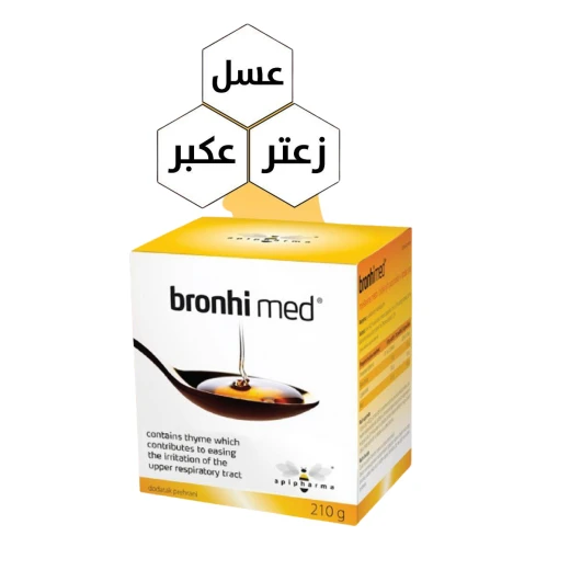 عسل طبيعي بأكثر من مكون، 210 غرام من برونهي ميد - برونهي ميد - Image 3