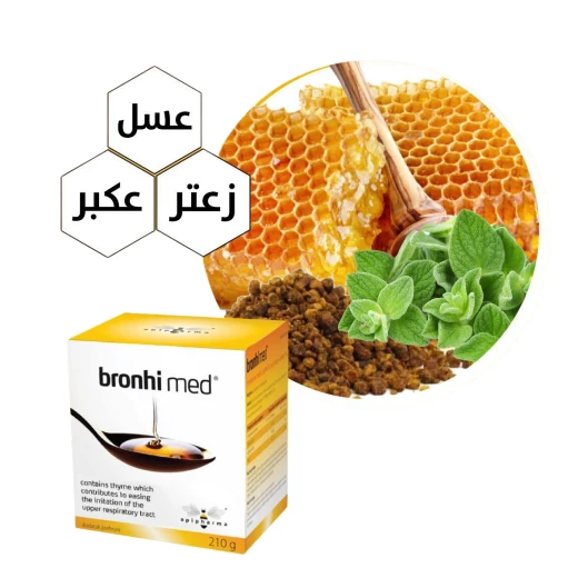 عسل طبيعي بأكثر من مكون، 210 غرام من برونهي ميد - برونهي ميد - Image 2