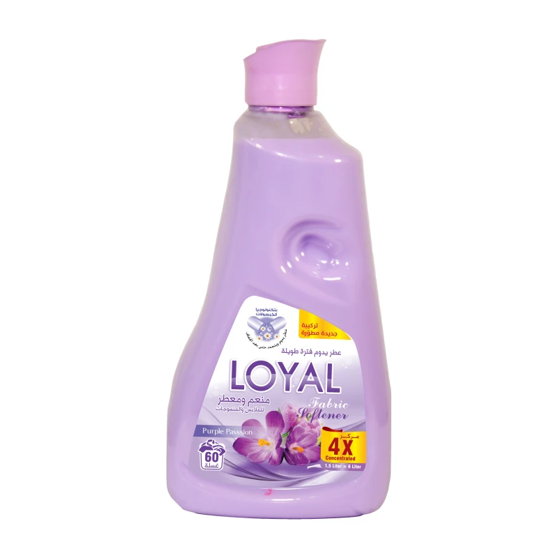 Loyal concentrated Fabric Softener , Violet 1500 ML - Loyal