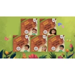 كتاب أصدقاء الاسم والقطع الصغيرة من الخبز, غلاف ناعم من أ أ سي ريدرز - اكريدس